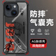 特凡殼 JOJO冒險適用蘋(píng)果14promax手機殼iphone14新款吉良吉影動(dòng)漫男款硅膠軟殼plus全包防摔氣囊保護套 線(xiàn)條吉良吉影-【刀鋒防摔氣囊】 蘋(píng)果14PLUS