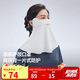蕉下（beneunder）防曬口罩女護頸防曬面罩防紫外線臉基尼高山灰AL340
