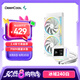九州風(fēng)神（DEEPCOOL）冰域240白色水冷散熱器/PWM智能調(diào)速水泵/支持MP4視頻/ARGB星環(huán)風(fēng)扇