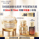 雅詩蘭黛智妍膠原乳霜款面霜50ml淡紋緊致護膚品套裝化妝品禮盒生日禮物
