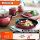 酷彩（Le Creuset）法國進(jìn)口琺瑯鍋鑄鐵20/23/26cm圓形淺煎鍋平底煎烤鍋多功能平底鍋 【2-4口之家】紅色 26cm