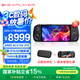 One XPlayer飛行家F1Pro【黑神話悟空】掌機(jī)Windows11掌機(jī)7英寸144Hz高刷掌上電腦AMD AI 9 HX 370 32G+2T
