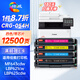 繪威CRG054H硒鼓 適用佳能MF643Cdw硒鼓 LBP621cw打印機(jī)墨盒 LBP623cdn/cdw MF641cw MF642cdw MF645cx粉盒 四色