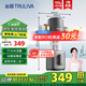 沁園（TRULIVA）全屋家用廚房?jī)羲鳌緡?guó)家補(bǔ)貼】7T大通量40微米精濾刮洗沖洗二合一 前置過濾器P-O3711 P-O3711