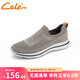 策樂（CELE）男鞋新品飛織網(wǎng)鞋夏季網(wǎng)面透氣男士運動休閑鞋套腳一腳蹬軟底鞋男 卡其 43