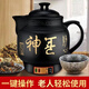 思養全自動(dòng)智能陶瓷電煎藥壺藥罐煎中藥鍋熬藥砂鍋中藥煲煮中藥燉熬藥 3升不銹鋼【兒童款】無(wú)鳴音 3L