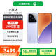 小米（MI）15 12+256 丁香紫 徠卡光學(xué)Summilux高速鏡頭 驍龍8至尊版 小米紅米手機【贈話(huà)費券】國家補貼