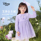 迪士尼寶寶（Disney Baby）女童連衣裙兒童裙子中小童裝可愛(ài)網(wǎng)紗艾愛(ài)莎公主裙春 夢(mèng)幻紫 130