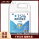 通用醫用75度醫用酒精消毒液免手洗消毒水防病毒小瓶醫用級家 2.5L[4斤左右]包裝隨機