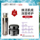 薇妮（Vinistyle） 升級賦活蝸牛霜 維穩(wěn)保濕 煥亮細(xì)膚 精華面霜化妝品套裝 蝸牛霜+小金瓶