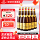 張?jiān)Ｌ胤N金獎(jiǎng)白蘭地酒750ml*6瓶 整箱裝 洋酒自飲宴請(qǐng) 送禮 750mL 6瓶