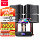 山水（SANSUI）SQ209 家庭ktv音響套裝 家用卡拉ok點(diǎn)歌機一體機 K歌音箱 家庭影院唱歌設備全套 11單元*4+23吋3T點(diǎn)歌機+木架