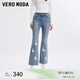 VEROMODA牛仔褲女2025春季新款甜美街頭風釘珠水鉆九分喇叭325149026 牛仔藍色 L
