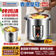 CROVON多功能電燉鍋食品級皇冠不銹鋼電湯鍋陶瓷隔水電燉盅煲湯煮粥煲飯蒸煮家用商用燉甜品全自動(dòng)智能 皇冠升級款-6升單鋼膽（3-6人用） 6L