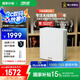 華碩（ASUS）【國家補(bǔ)貼15%】靈耀魔方pro WiFi7分布式家用無線三頻千兆路由器全屋wifi套裝Ai隨心組單只BT8P
