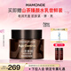夢妝山茶臻顏緊致至潤面霜50ml彈潤抗皺保濕霜化妝品護(hù)膚品七夕禮物