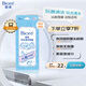 碧柔（Biore）玩趣時(shí)間鼻貼膜去黑頭粉刺清潔毛孔添加美容液 撕拉式鼻膜10片裝 