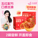 艾尚燕即食燕窩粥 256g*2碗 孕婦補(bǔ)品中老年人營養(yǎng)品 