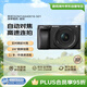索尼（SONY）A6400 16-50 II /A6400K 標(biāo)準(zhǔn)變焦鏡頭微單相機(jī)-套機(jī) 黑色 實(shí)時(shí)眼部對(duì)焦 180°翻屏拍攝 高速連拍