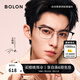 BOLON暴龍眼鏡王鶴棣同款25年新品近視眼鏡框鈦材質(zhì)眉架可配度數(shù)BA7009 B15 啞黑銀/半光啞黑 單鏡框