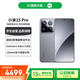 小米15Pro 徠卡光學(xué)Summilux高速鏡頭  12+256 巖石灰 國家補(bǔ)貼小米紅米手機(jī)【贈(zèng)話費(fèi)券】