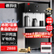 德瑪仕（DEMASHI）直飲機(jī)商用飲水機(jī)工廠直飲水機(jī)辦公單位學(xué)校用凈水器加熱過濾凈水機(jī)直飲一體機(jī)立式凈水設(shè)備開水器 【觸控出水】四級超濾|一開二溫|供120-240人