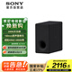 索尼（SONY）SA-SW3 200W無線大功率低音炮 回音壁 家庭影院 適配A9M2 A9000 A8000 A3000