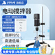 析牛科技懸臂式電動(dòng)攪拌器實(shí)驗(yàn)室數(shù)顯定時(shí)恒速小型工業(yè)增力頂置磁力攪拌機(jī) JB-80【旋鈕款/80w】