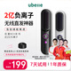 UBelle直發(fā)梳夾板充電直板夾梳子便攜負離子不傷發(fā)無(wú)線(xiàn)卷發(fā)棒神器 星耀黑【快速直發(fā)且護發(fā)】