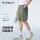 拇指白小衫男休閑短褲25夏季新款舒適透氣涼感防曬四面彈運(yùn)動(dòng)中褲 叢林綠 34