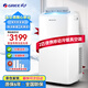 格力   GREE移動(dòng)空調(diào)冷暖一體機(jī)2匹家用客廳出租屋廚房空調(diào)強(qiáng)勁制熱小型無外機(jī)免安裝立式空調(diào)KYR-40/NARA1B