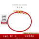 周大福簡(jiǎn)約時(shí)尚配件皮繩手繩 紅繩 21.25cm AX100七夕情人節(jié)禮物