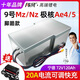 陣風(fēng)寧德電動(dòng)車鋰電池腳踏板60v72v三元鋰大容量外賣快遞電摩專用 72V120A NZ/MZ+極核AE5