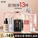 BOB彩妝套裝全套化妝品新手入門初學(xué)者粉底液遮瑕修容眼影散粉禮盒
