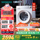 西門子（SIEMENS）【免費(fèi)升高配】小晶鉆智凈版 10公斤滾筒洗衣機(jī)全自動(dòng)家用 隱形觸控智能除漬 WG52H1U00W 國(guó)家補(bǔ)貼