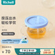 利其爾（Richell） 可按壓學(xué)飲杯兒童吸管水杯嬰兒訓(xùn)練杯暢飲杯吸管杯牛奶杯漱口杯 海灣藍(lán)