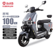 臺(tái)鈴電動(dòng)摩托車蒼穹100公里長(zhǎng)續(xù)航電動(dòng)車1200W高速電摩石墨烯電池72V23Ah外賣上班代步電瓶車鋯石灰