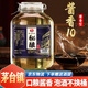 黔三金貴州醬香型53度5L桶裝散酒窖藏高粱酒純糧食高度糧酒白酒自飲泡酒 53度 5L 1壇 秘釀醬香10
