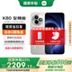 小米 紅米K80至尊版 Ultra【國(guó)家補(bǔ)貼15%】5G新品 REDMI手機(jī) 性能游戲電競(jìng)手機(jī) 月巖白 12GB+256GB 官方標(biāo)配