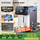 蘇泊爾（SUPOR）龍卷風(fēng)風(fēng)冷電熱水瓶小魔方 5L電熱水壺?zé)畨?316L可拆內(nèi)膽 多段保溫恒溫飲水機(jī)SW-50T302Max
