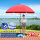 皆客戶外遮陽(yáng)傘大號(hào)擺攤傘大型雨傘太陽(yáng)傘沙灘傘防曬廣告庭院傘大傘 2.4米紅色三層架/銀膠加厚 耐用十年