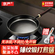 京嚴(yán)炒鍋章丘款平底不粘鍋無涂層平底煎鍋牛排鍋電磁爐燃?xì)庠钔ㄓ描F鍋 大師鏡面煎鍋+鐵鏟 26cm 傳統(tǒng)工藝|天然不粘