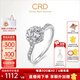 CRD克徠帝【現(xiàn)貨閃發(fā)】花幻鉆戒鉆石戒指群鑲閃耀克拉求婚鉆戒 共約40分 主石23分D-E色VS