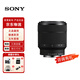 索尼（SONY）FE卡口原裝鏡頭 微單單反無(wú)反相機適用正品遠攝變焦攝影微距打鳥(niǎo) 全畫(huà)幅定焦鏡頭 FE 28-70mm F3.5-5.6 OSS 標配