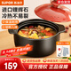 蘇泊爾（SUPOR）砂鍋煲湯鍋陶瓷燉湯煲沙鍋燉鍋煮粥煲家用養(yǎng)生瓦煲瓦罐燃氣灶專用 適合3-5人享 4.5L