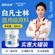 海氏海諾白凡士林400ml身體乳凍潤膚霜防皸裂膏手足干裂護手霜護膚膏湊單