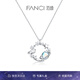 Fanci范琦戀戀星球銀項鏈女鎖骨鏈時(shí)尚生日七夕情人節禮物送女友 戀戀星球