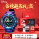 迪士尼（Disney）手表男初中生高中生運動機(jī)械防水兒童青少年中學(xué)生電子手表 赤子青龍【米奇幸運禮盒】