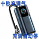 維諾亞車(chē)載無(wú)線(xiàn)充氣泵新款便攜式車(chē)用打氣泵電動(dòng)車(chē)轎車(chē)輪胎智能全通用型 主圖款 便攜無(wú)線(xiàn)秒充氣+十年質(zhì)保