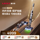 萊克（LEXY）【咨詢享國補(bǔ)15%】洗地機(jī)天狼星S7Max多功能吸塵器家用除螨吸掃洗拖一體自動清洗三合一清潔神器 天狼星S7 max【200平大戶型適用】